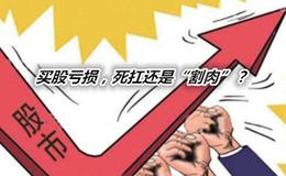 反弹中如何抓强势股