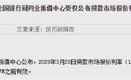 央行在憋大招？“降息”意外落空！让子弹再飞一会儿？4月降息概率加大