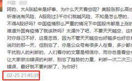 猎豹实盘：学术探讨：猎豹哥到底有没有良心？