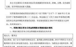 高送转潜力股最新名单出炉！送转第一枪已打响 资金抢筹（附股）