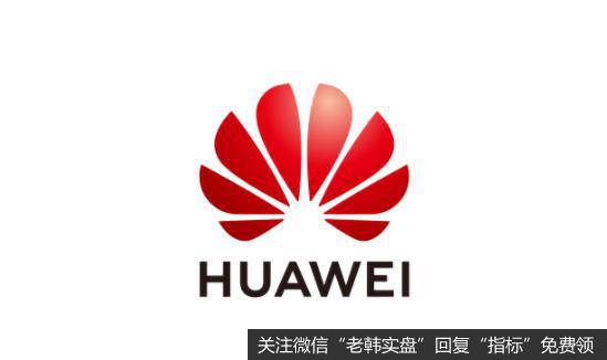 华为开发者大会召开在即,鲲鹏昇腾题材<a href='/gainiangu/'>概念股</a>可关注