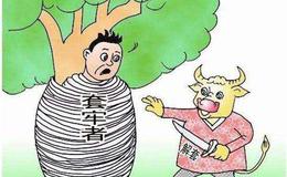 [股市刀锋看股市]太疯狂！美股报复性大涨，特朗普火上浇油！