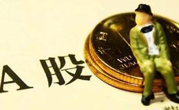 [股市刀锋股市分析]量能再创新低，震荡筑底需要时间！