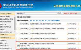 高盛大摩喜提中国公司控股权！外资控股券商扩至5家 纯外资券商争夺战打响
