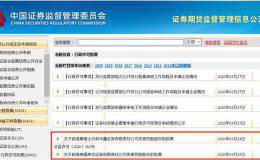 高盛大摩喜提中国公司控股权！外资控股券商扩至5家 纯外资券商争夺战打响