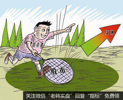 反弹行情的不确定因素相对较多