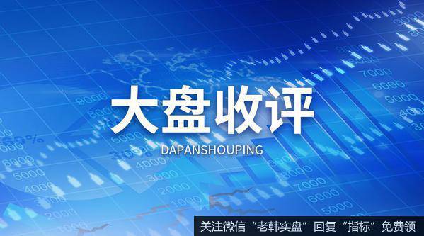 新哥<a href='/xingeguping/290151.html'>股评</a>：等降息，等被黑，等悲观，等龙头
