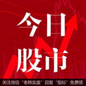 [<a href='/lidaxiao/290142.html'>李大霄最新</a><a href='/caijunyi/290233.html'>股市</a>评论]油价暴涨是一抹亮色 每个人都有责任为抗疫尽力