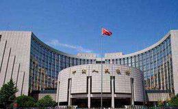 杨德龙<em>股市最新消息</em>：央行定向降准支持中小微企业 利于我国经济复苏股市回暖