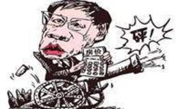 [徐小明看股市]周三操作策略 