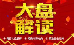 个股恐慌有蔓延，行情见顶了吗？