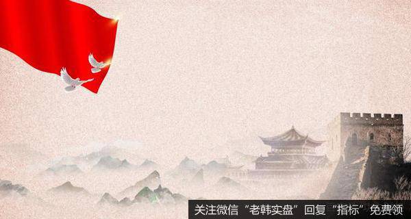 [<a href='/lidaxiao/290142.html'>李大霄最新</a><a href='/caijunyi/290233.html'>股市</a>评论]中华复兴的能力将越来越强