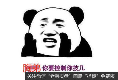 T+0?到底搞不搞?