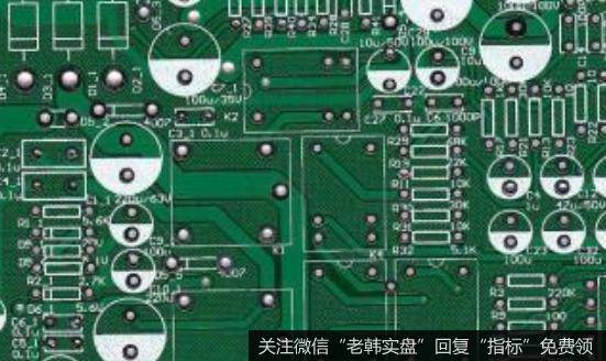 PCB产量一季度逆势拉升,PCB题材<a href='/gainiangu/'>概念股</a>可关注