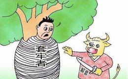 [小北读财报]为什么同仁堂一直都在向股东借钱？