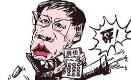 [股市刀锋看股市]抽血机加大马力了，就问股民怕不怕？ 
