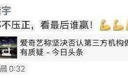 瑞幸引爆中概股做空潮！某高管：已不是当年被按在地上打的菜鸟！