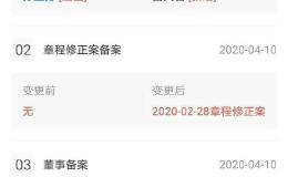 任正非释放退休信号？半年两次卸任华为子公司董事 业内这样分析！