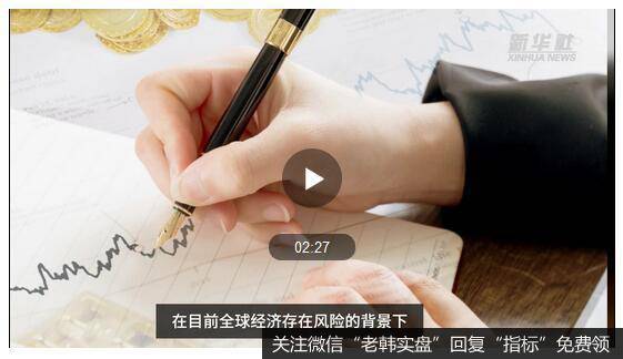 杨德龙<a href='/caijunyi/290233.html'>股市</a>最新消息:A股市场进入筑底反弹阶段,投资者可以分批<a href='/chaodi/'>抄底</a>优质基金