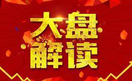 波段调整已开始，L型整理概率大