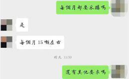 太疯狂！熔喷布变期货 2万暴涨到50万！更有材料商威胁“再打钱就报警”！