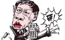 [股市刀锋股市分析]超3万亿基建计划？恐怕不止！