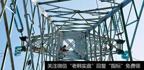 2011年的改革是进行电力“主辅分离”