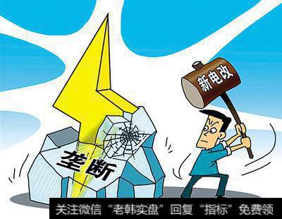 增量配网
