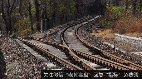国铁加快推进重点工程项目,铁路题材<a href='/gainiangu/'>概念股</a>可关注