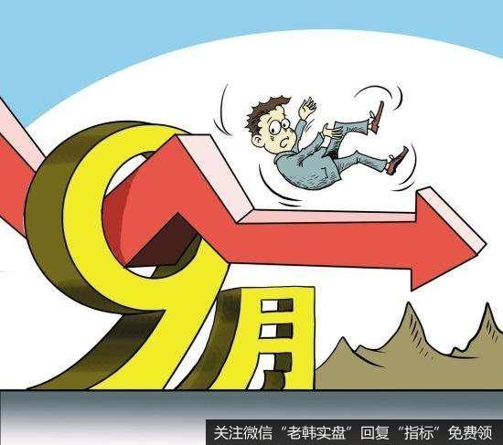 ]资金高挂免战牌，情绪还在退潮期！
