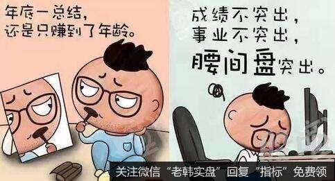 节前的上车机会不可错过