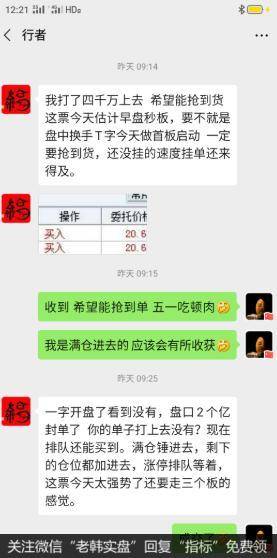 注意！