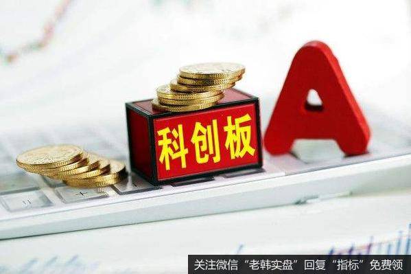 创业板试点注册制 与科创板有何不同