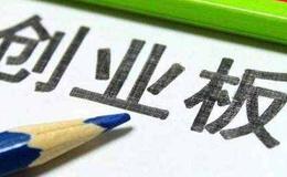 居锦斌最新股市评论：周三展望及操作策略（4.28）