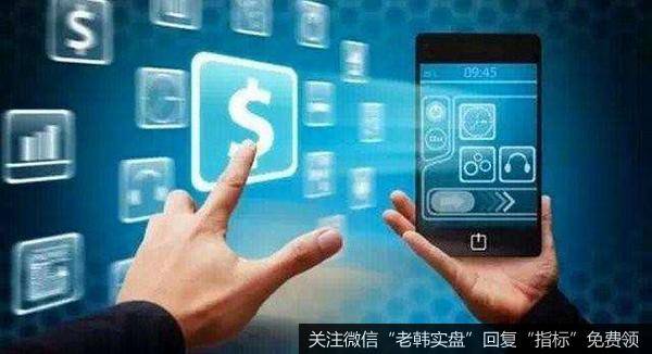 海南省一季度移动支付交易金额逾4690亿元