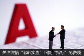 蔡钧毅<a href='/caijunyi/291838.html'>股市最新消息</a>：明天A股机会与风险（0505）