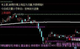 通达信拼凑K线主图指标公式详细介绍