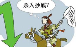 遇到这几种情况千万别抄底