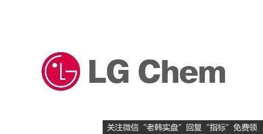 LG化学跃升全球最大EV电池供应商,LG化学题材<a href='/gainiangu/'>概念股</a>可关注