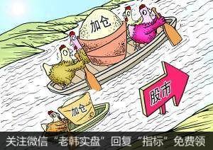 加仓的注意事项