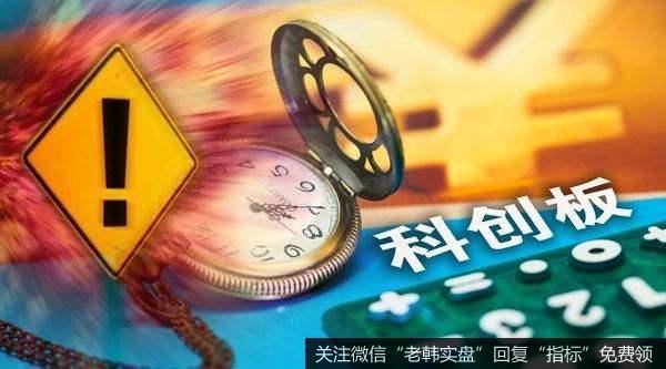 科创板公司业绩说明会 开启高端装备主题周