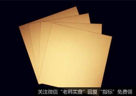 覆铜板公司密集发布涨价函,覆铜板题材<a href='/gainiangu/'>概念股</a>可关注