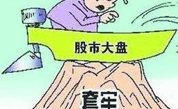 <em>股票止损</em>的技巧都有哪些