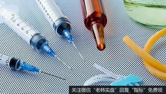 化药注射剂一致性评价正式启动,注射剂题材<a href='/gainiangu/'>概念股</a>可关注