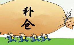 股票买卖技巧|分享四个股民被套牢之后进行补仓自救的技巧