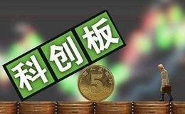 和辉光电拟冲刺科创板 上海国资委为实控人