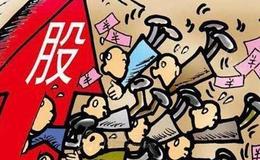 股票入门基础知识|散户如何在炒股时，安全的追涨？