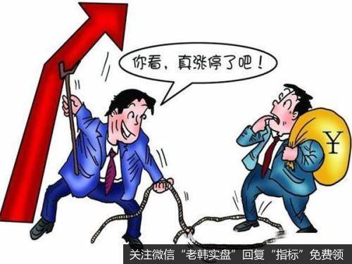 主力往往会凭借资金实力短期内低买高卖