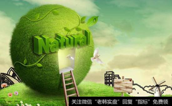 <a href='/hjbhzt/204467.html'>环保概念股</a>