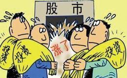 炒股难赚到钱的根本原因